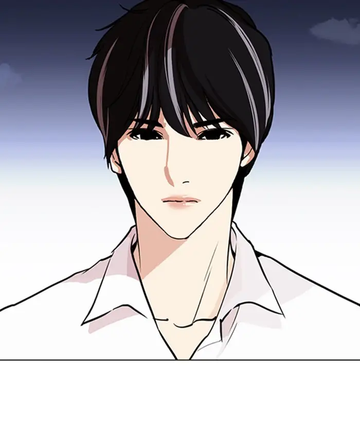 Lookism Chapter 267 page 4