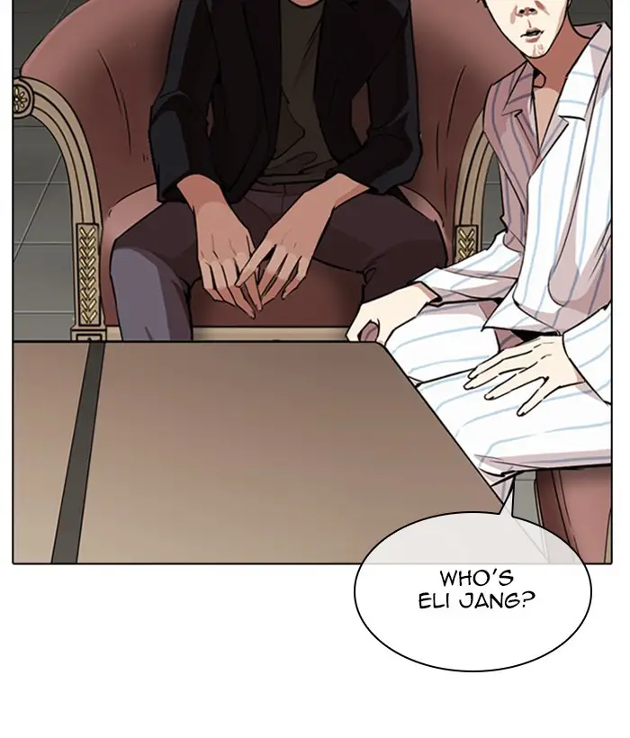Lookism Chapter 267 page 41