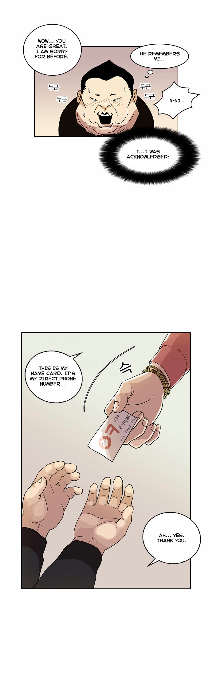 Lookism Chapter 27 page 44
