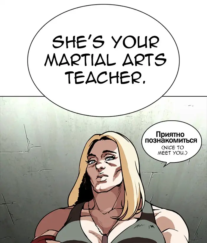 Lookism Chapter 270 page 127