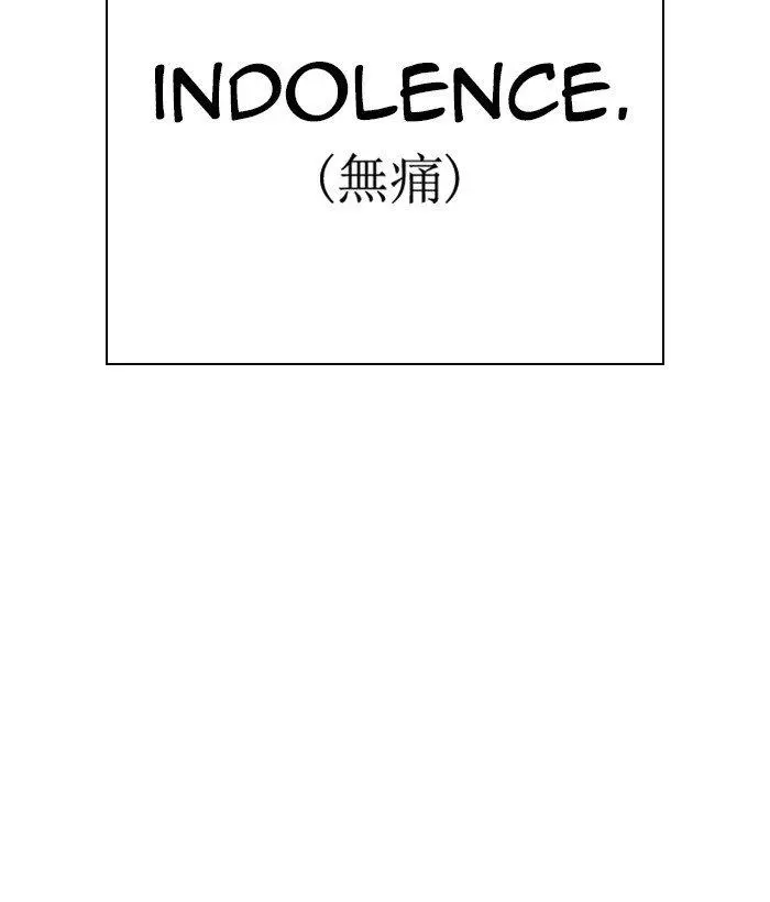 Lookism Chapter 277 page 118