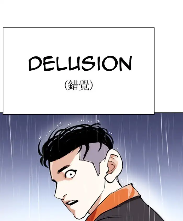 Lookism Chapter 278 page 89