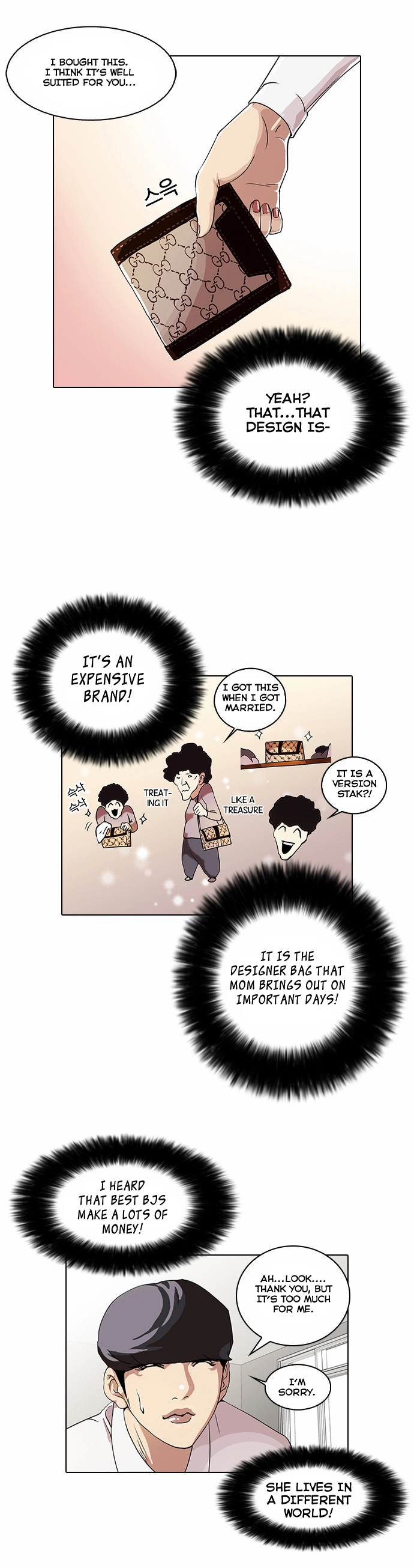 Lookism Chapter 28 page 7