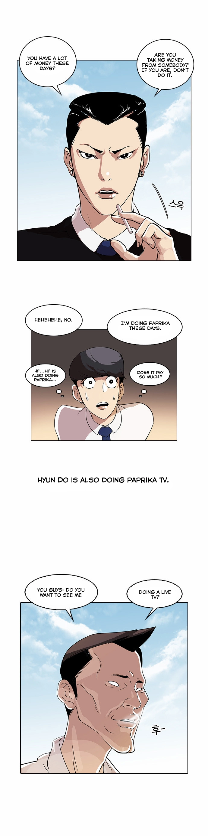 Lookism Chapter 28 page 23
