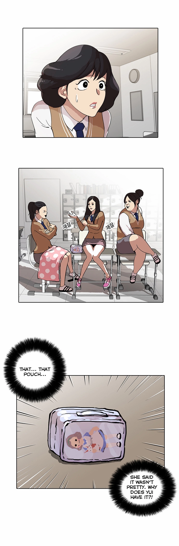Lookism Chapter 28 page 16