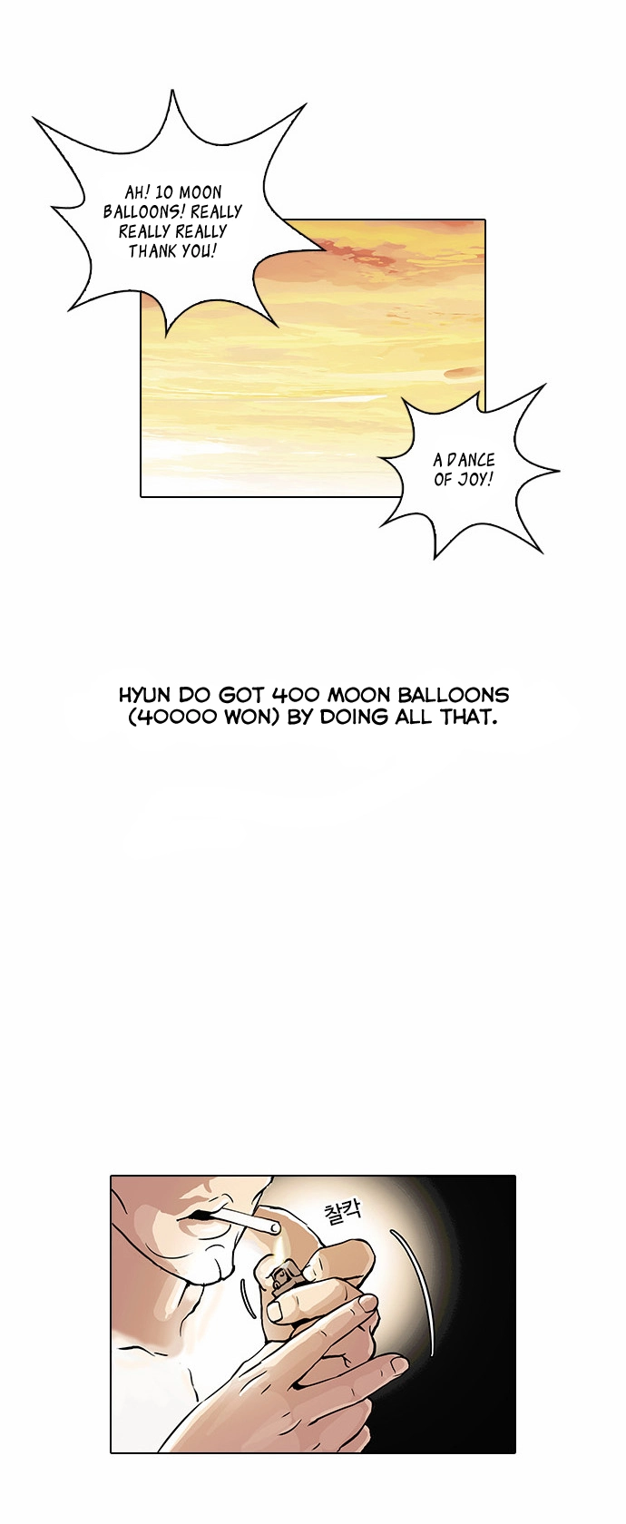 Lookism Chapter 28 page 26