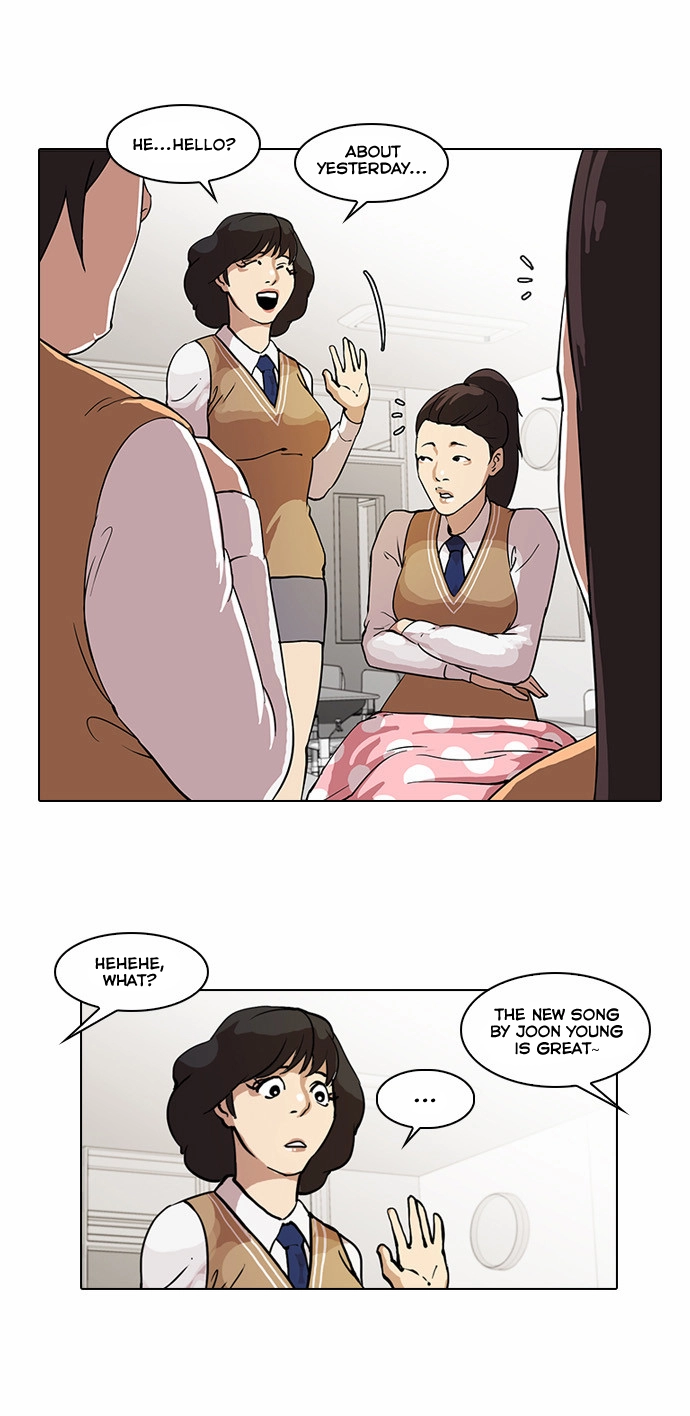 Lookism Chapter 28 page 17