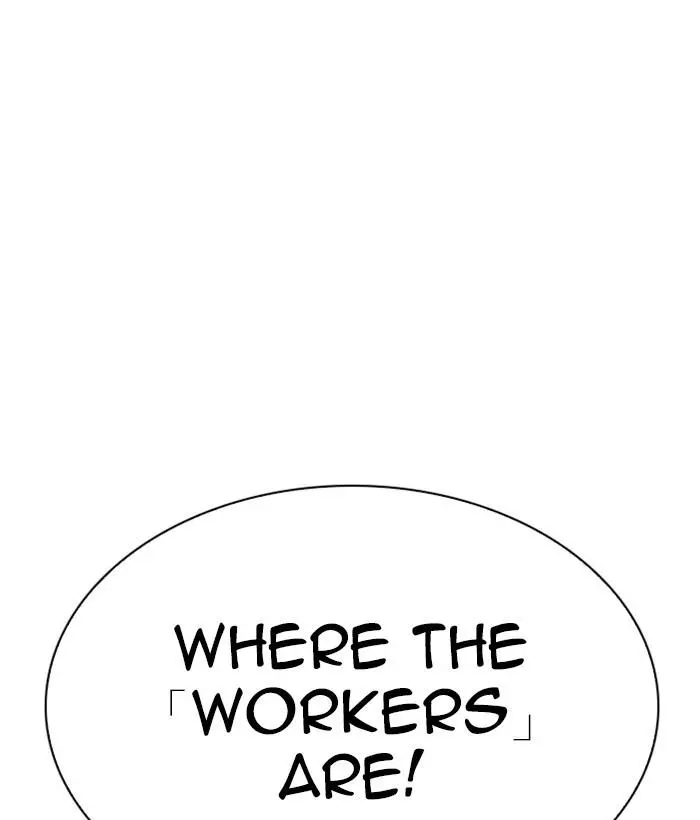 Lookism Chapter 280 page 195