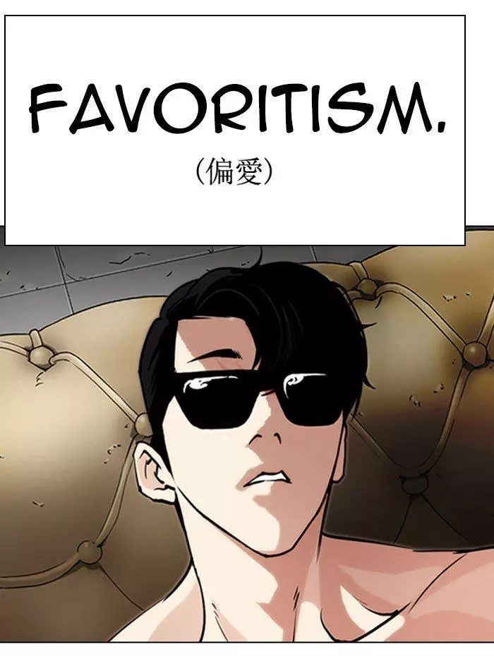 Lookism Chapter 282 page 31