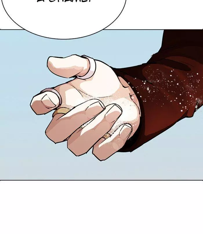 Lookism Chapter 283 page 77