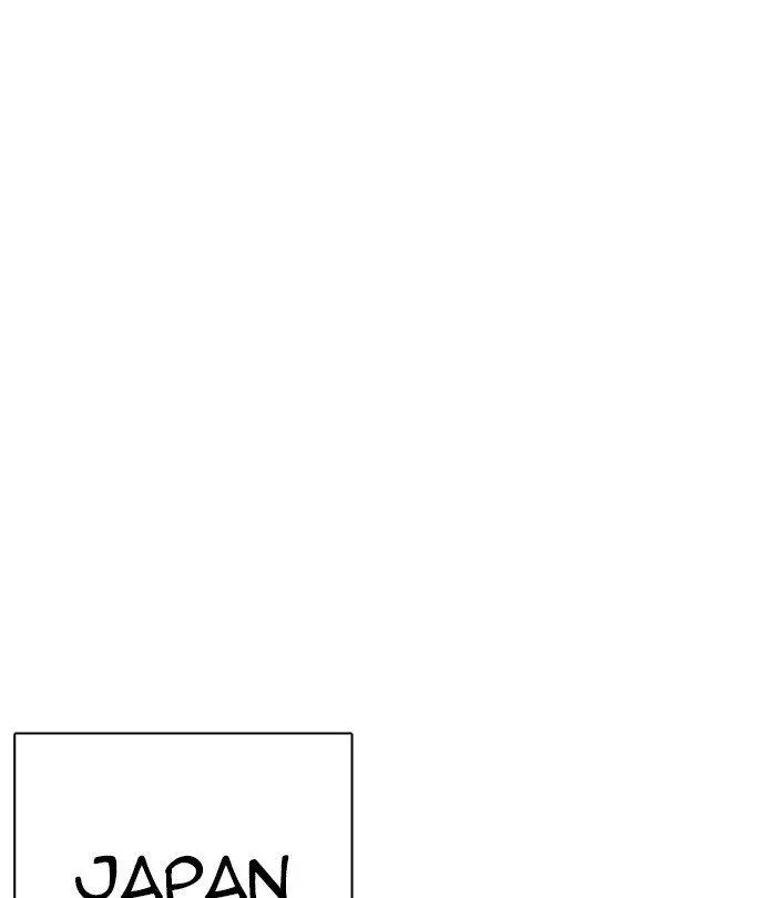 Lookism Chapter 283 page 127