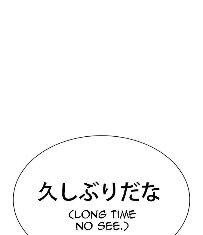 Lookism Chapter 283 page 142