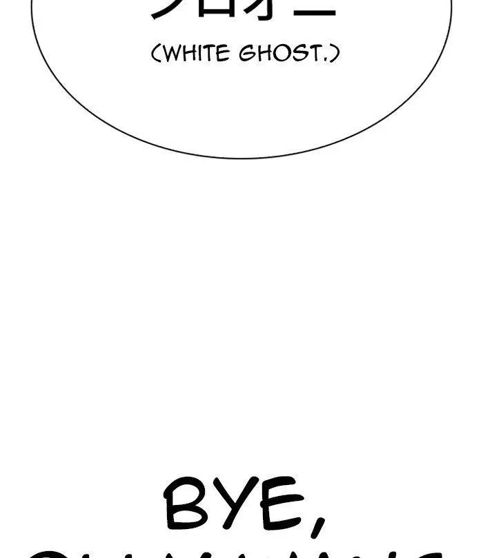 Lookism Chapter 283 page 146