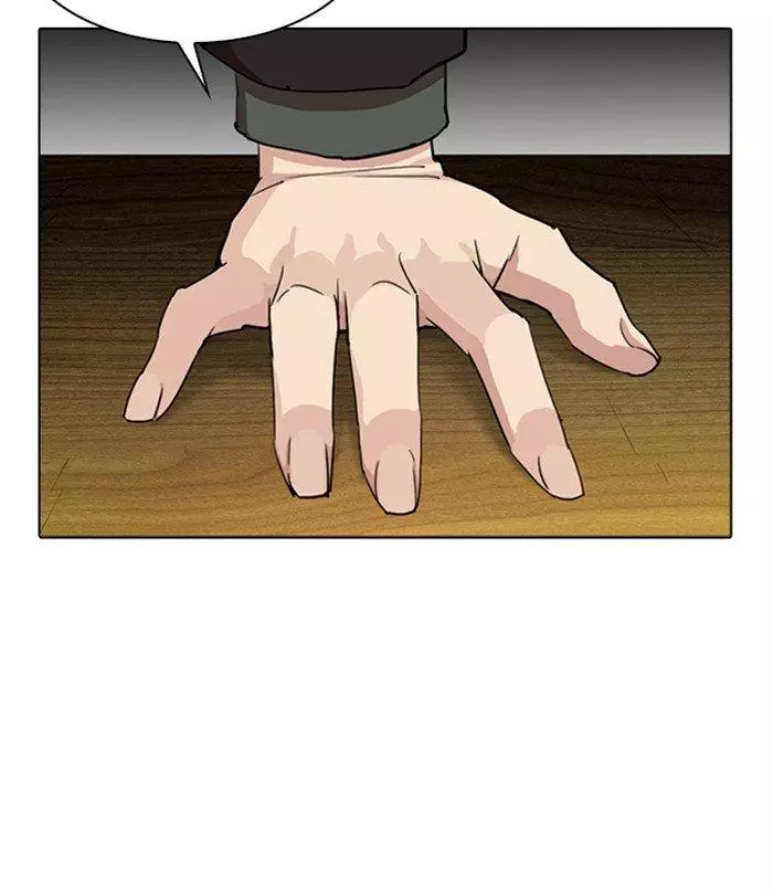 Lookism Chapter 283 page 203