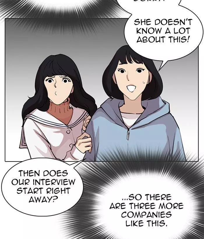 Lookism Chapter 286 page 218