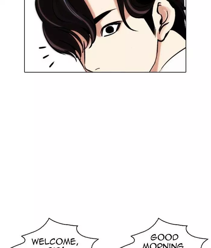 Lookism Chapter 286 page 224