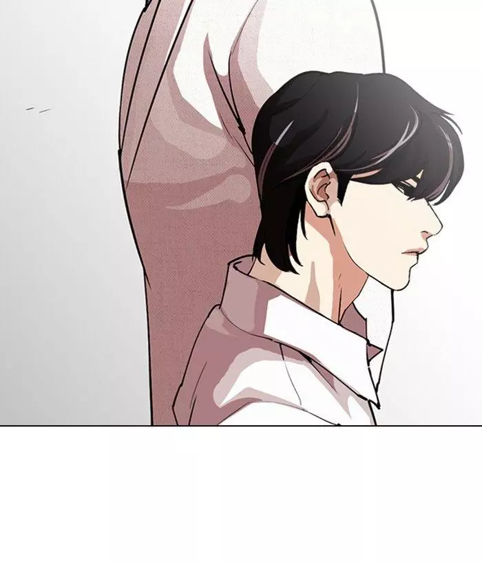 Lookism Chapter 286 page 235