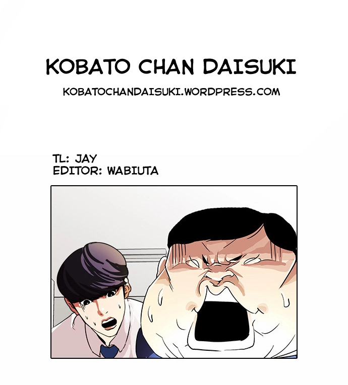 Lookism Chapter 29 page 48