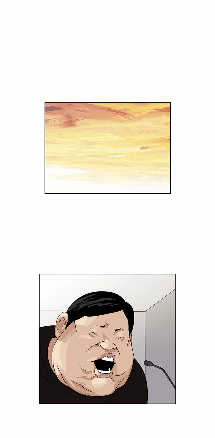 Lookism Chapter 29 page 7