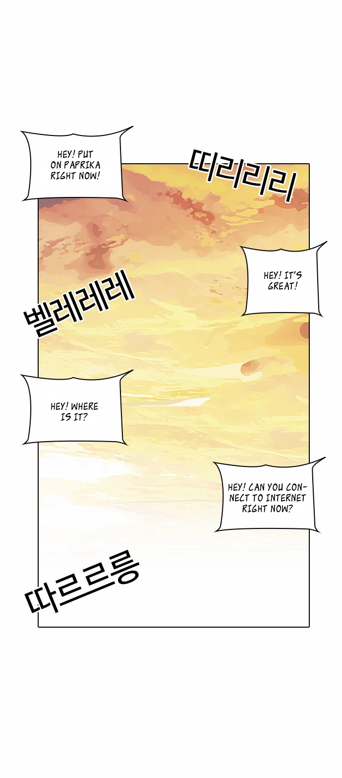 Lookism Chapter 29 page 25