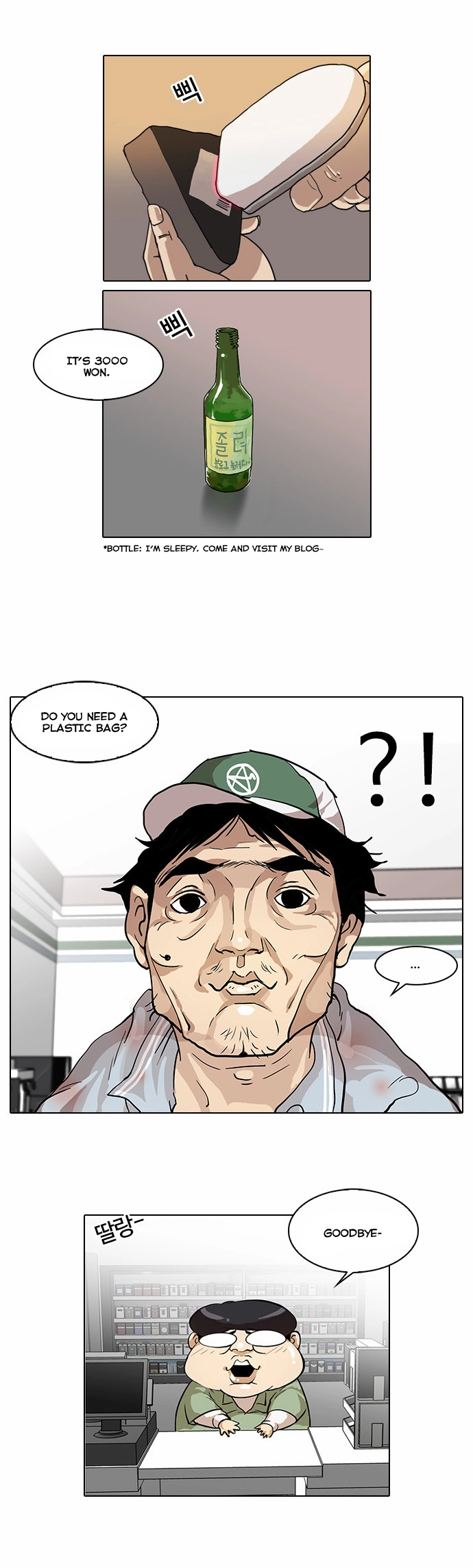 Lookism Chapter 29 page 35