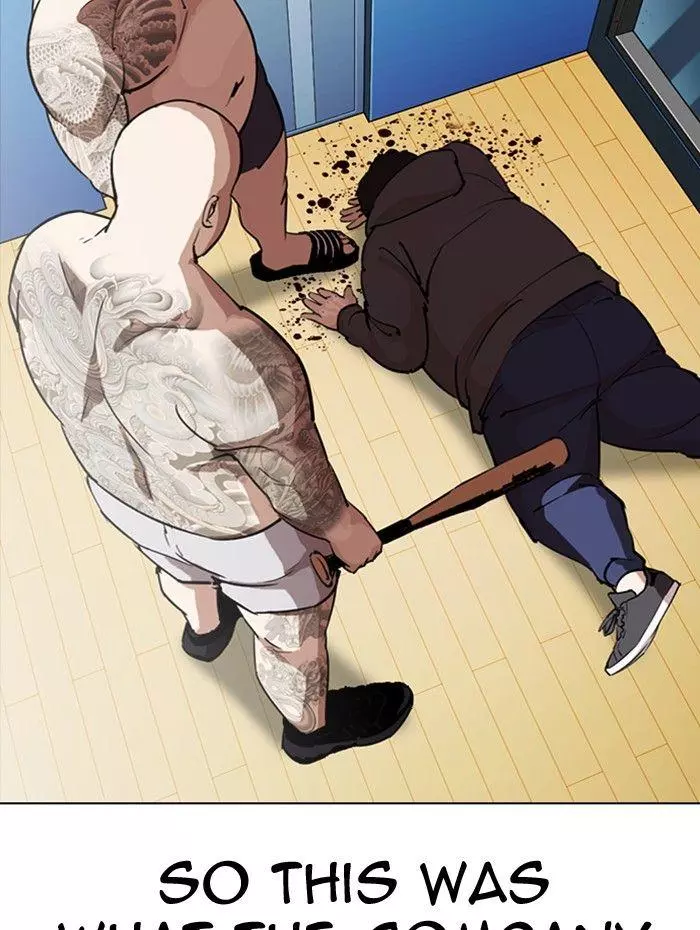 Lookism Chapter 290 page 5