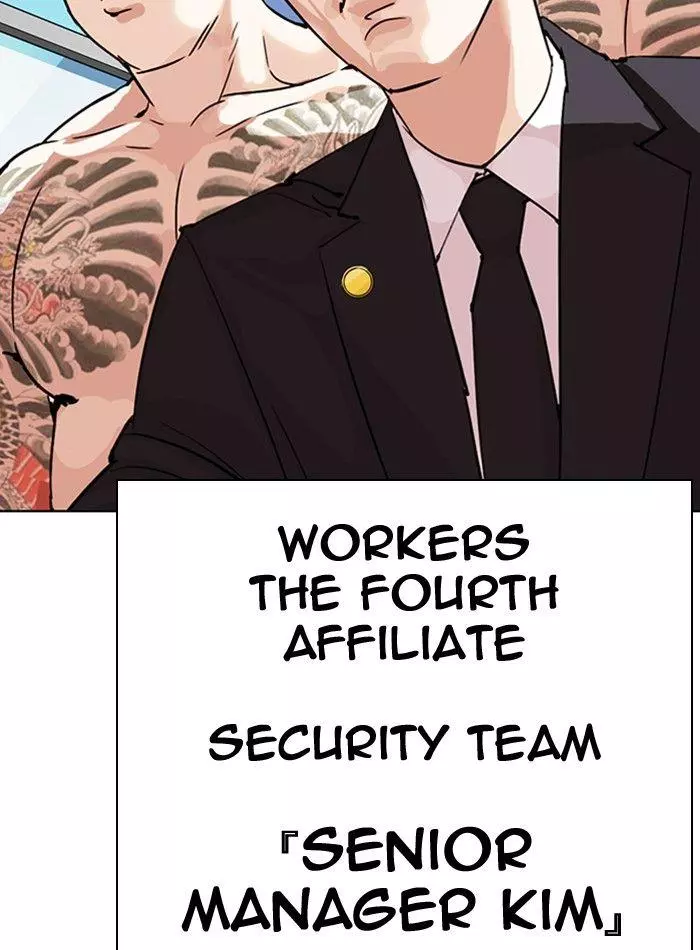 Lookism Chapter 290 page 150