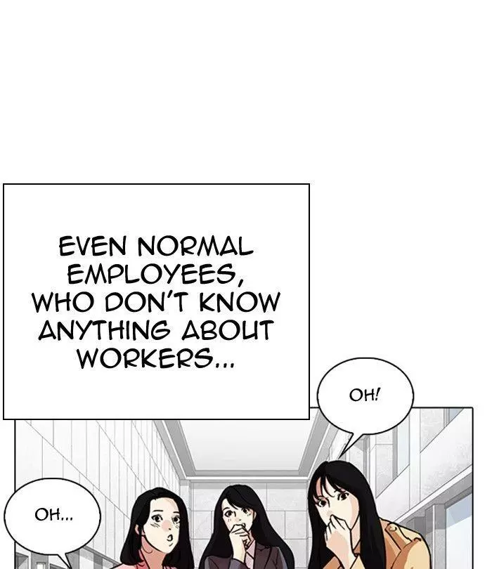 Lookism Chapter 291 page 227