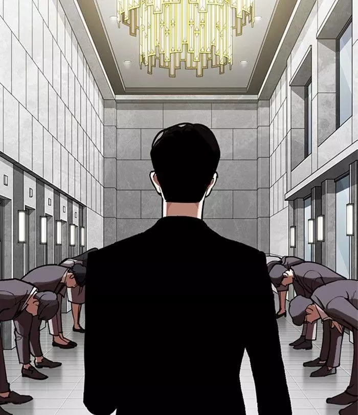 Lookism Chapter 291 page 235