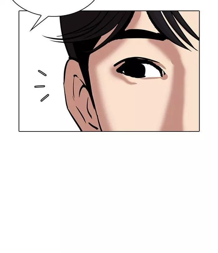 Lookism Chapter 292 page 26