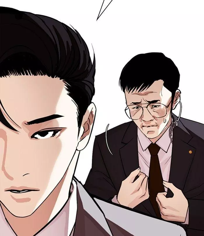 Lookism Chapter 292 page 73