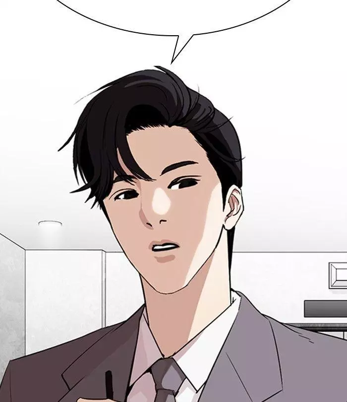 Lookism Chapter 292 page 162