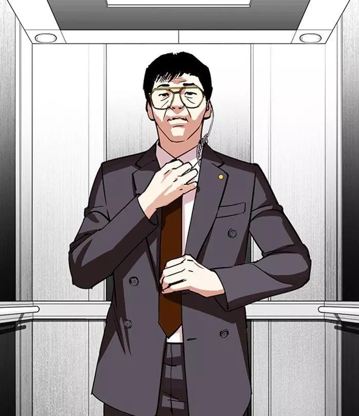 Lookism Chapter 292 page 214