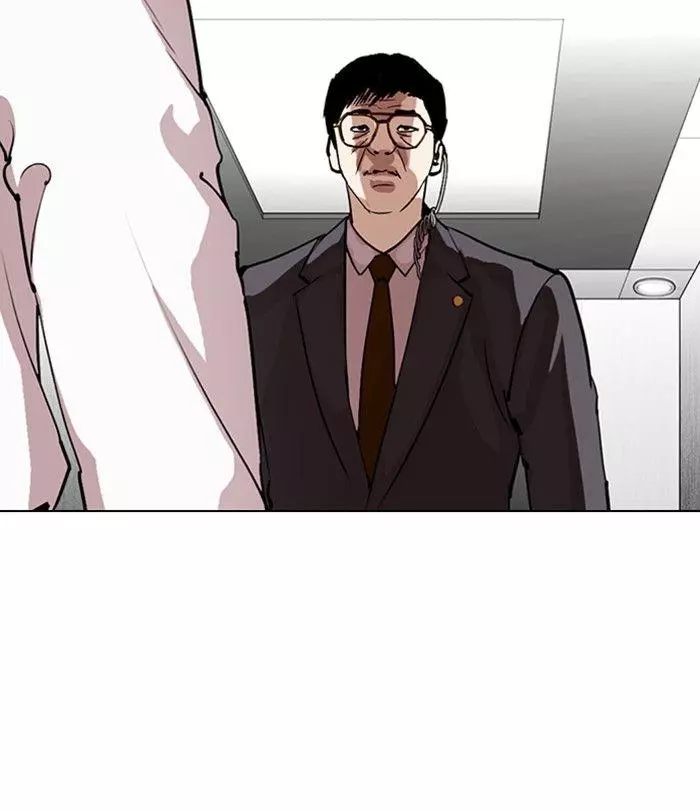Lookism Chapter 292 page 217