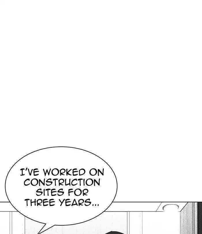 Lookism Chapter 292 page 218