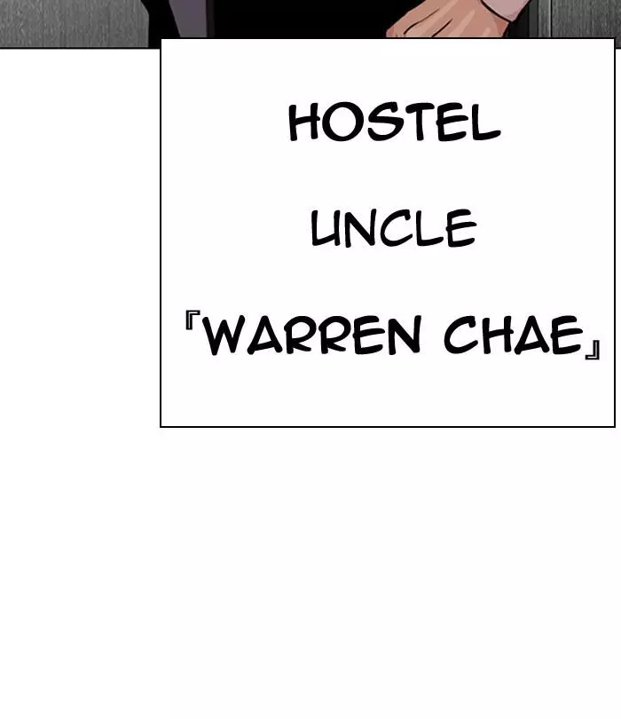 Lookism Chapter 292 page 226