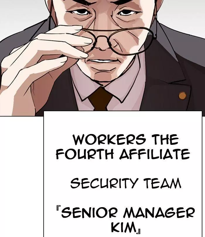Lookism Chapter 292 page 228