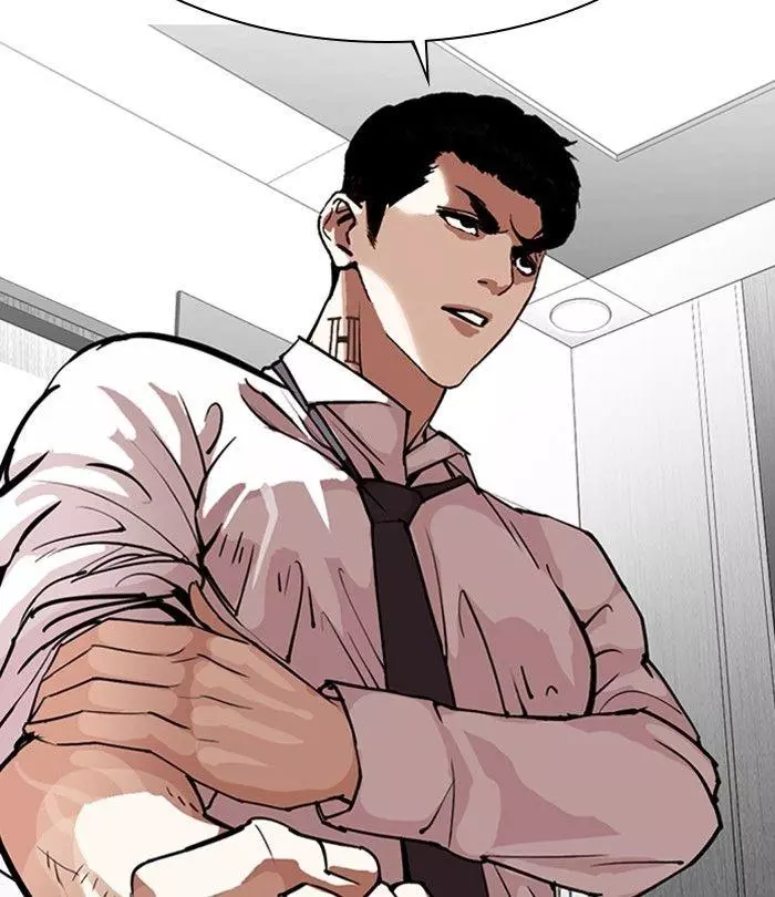 Lookism Chapter 292 page 232