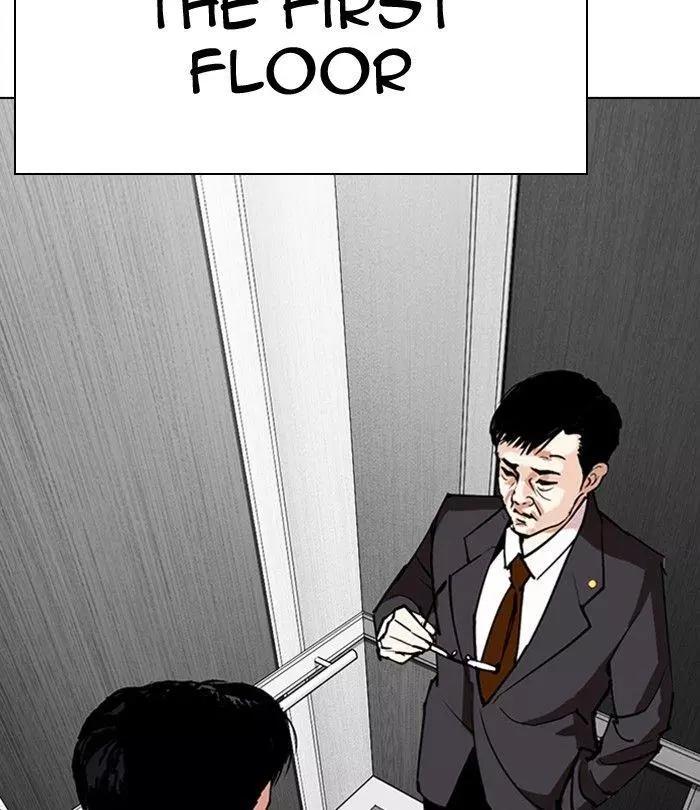 Lookism Chapter 292 page 235
