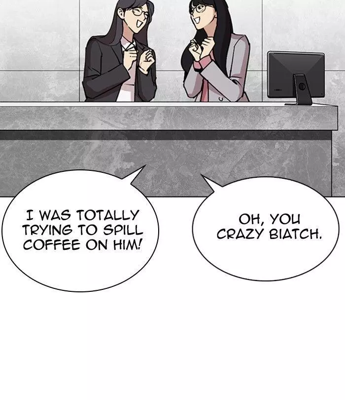 Lookism Chapter 292 page 239