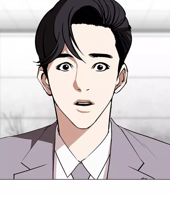 Lookism Chapter 292 page 253