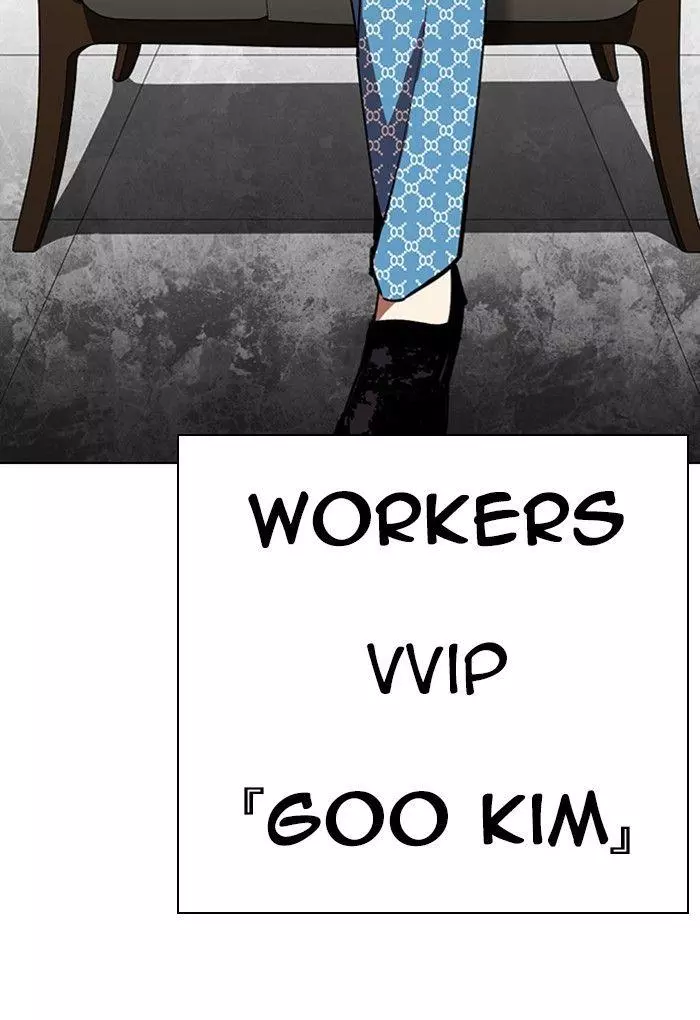 Lookism Chapter 292 page 257