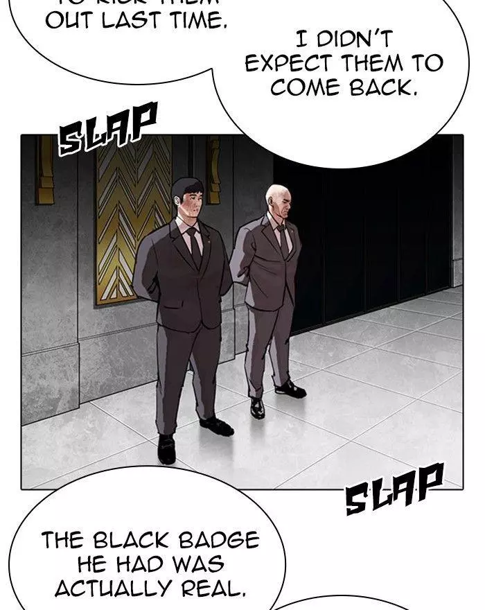 Lookism Chapter 294 page 12