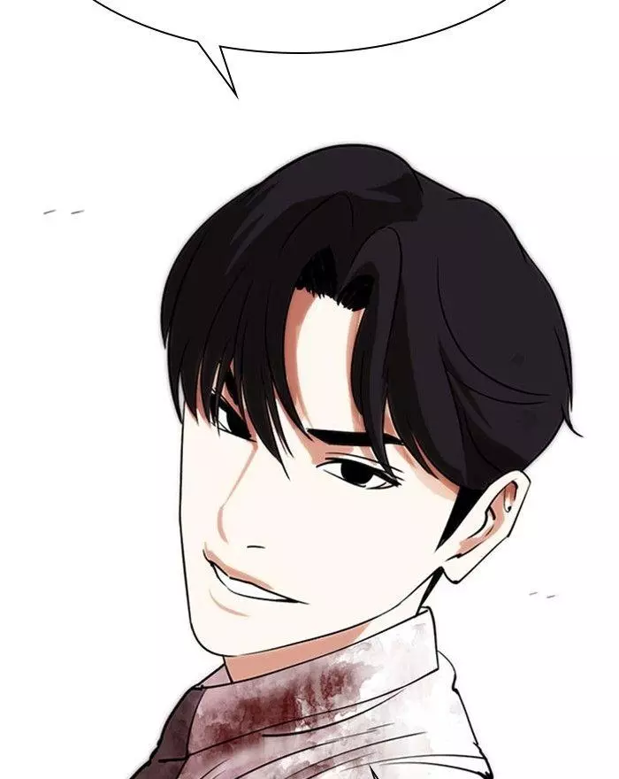 Lookism Chapter 294 page 228