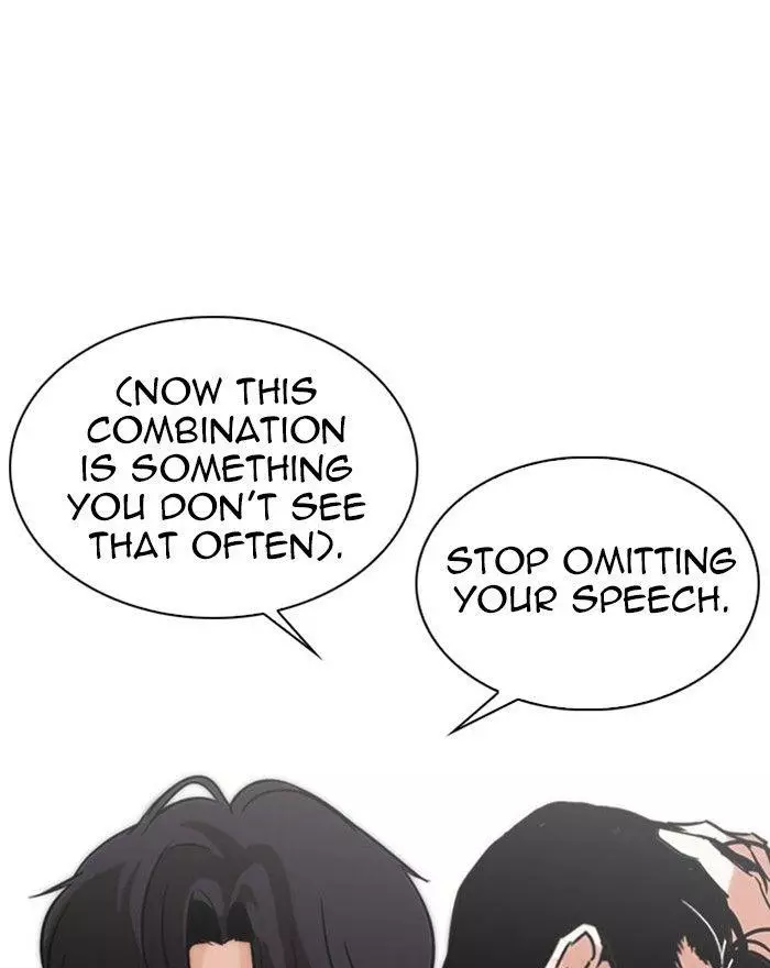 Lookism Chapter 294 page 252