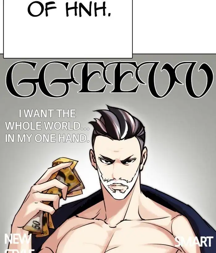Lookism Chapter 295 page 2