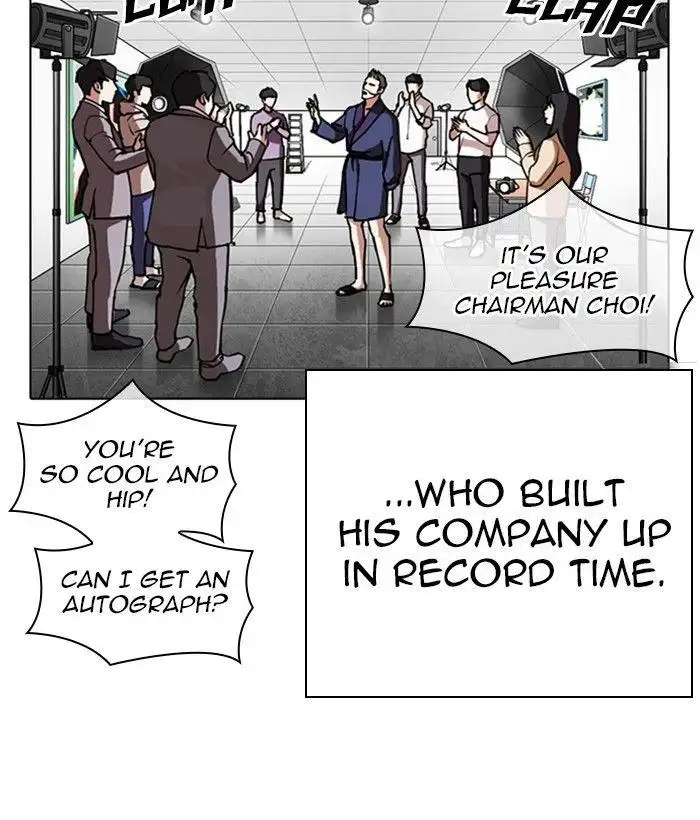 Lookism Chapter 295 page 5