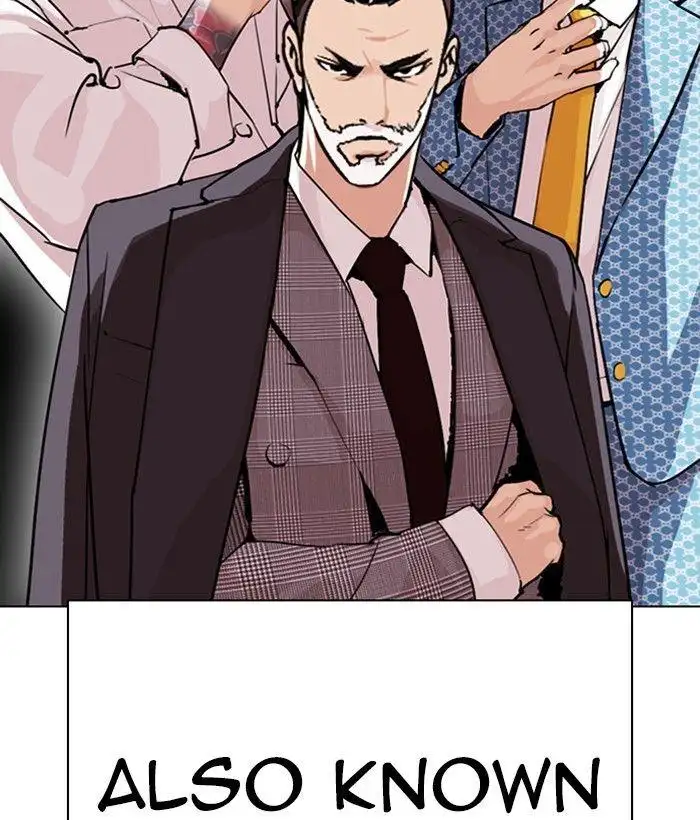 Lookism Chapter 295 page 10