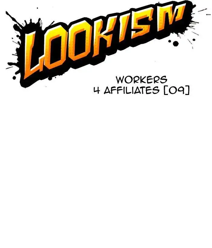 Lookism Chapter 295 page 32