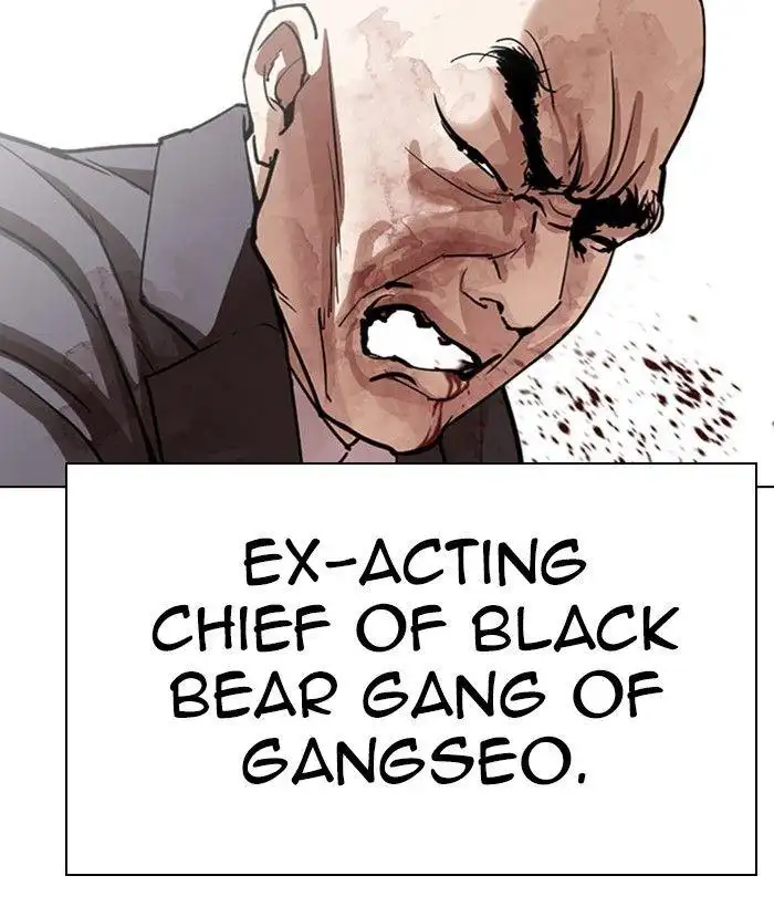 Lookism Chapter 295 page 73